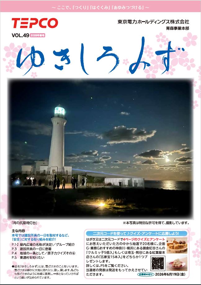vol.49