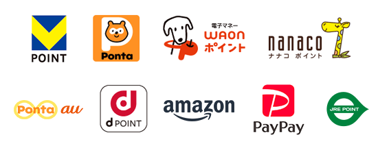 ポイント交換可能な提携サービス一覧