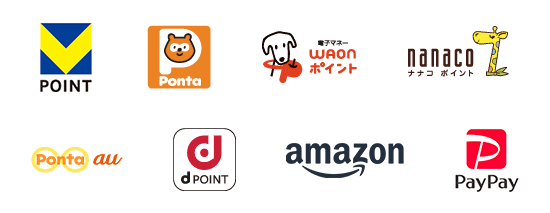 ポイント交換可能な提携サービス一覧