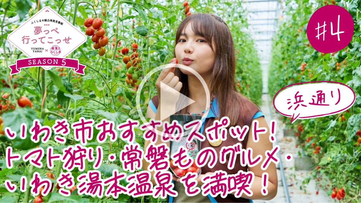 #04再生