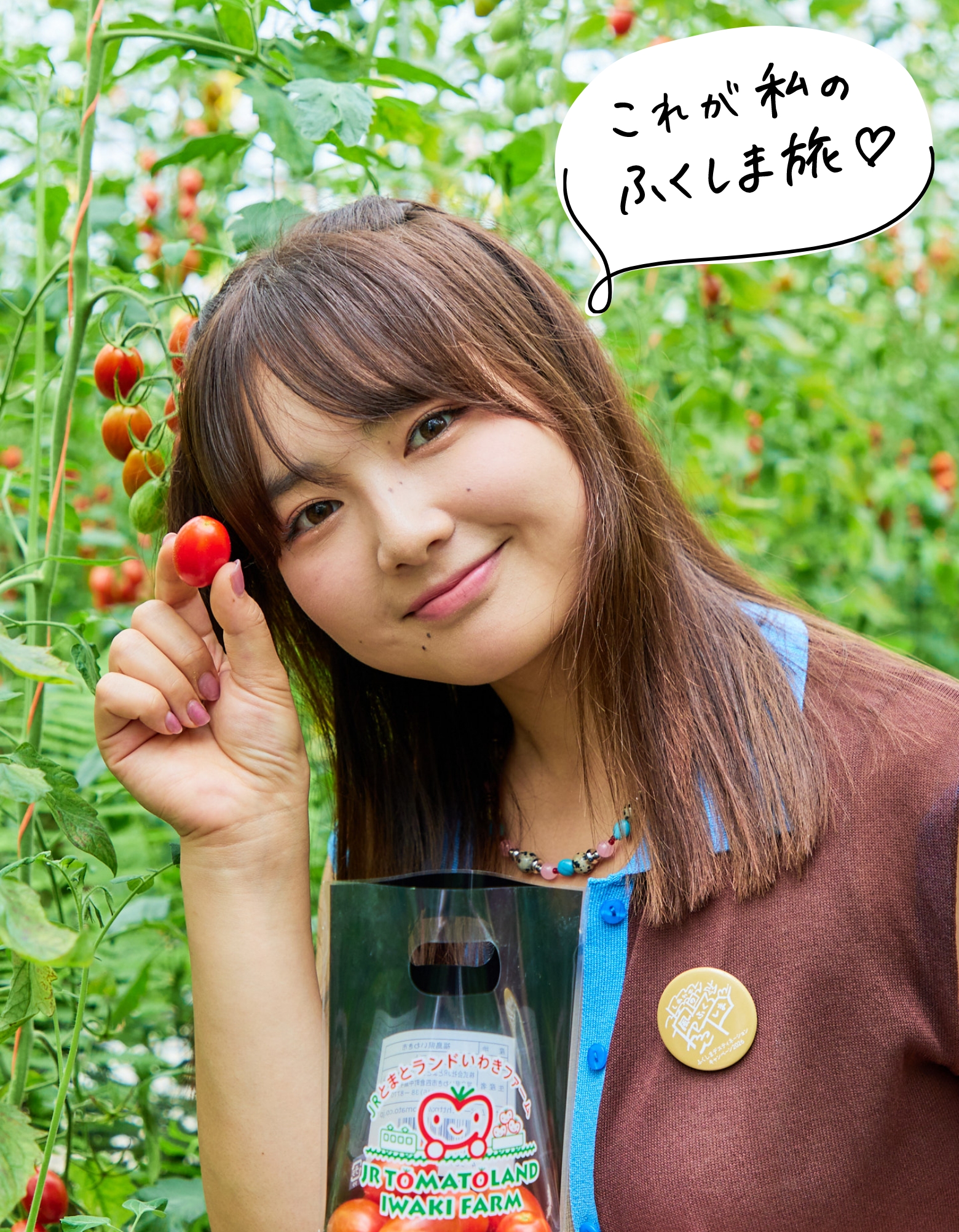 メインビジュアル