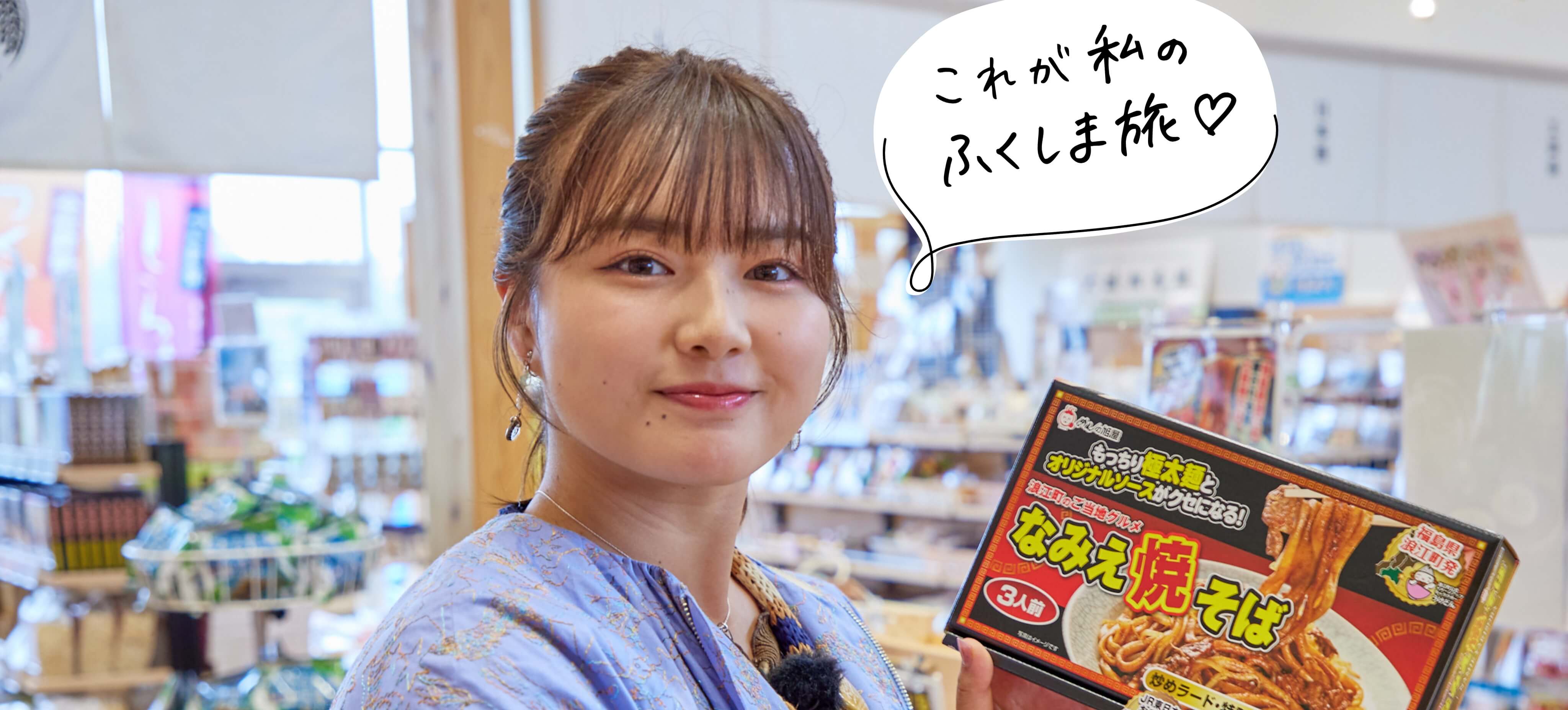 メインビジュアル