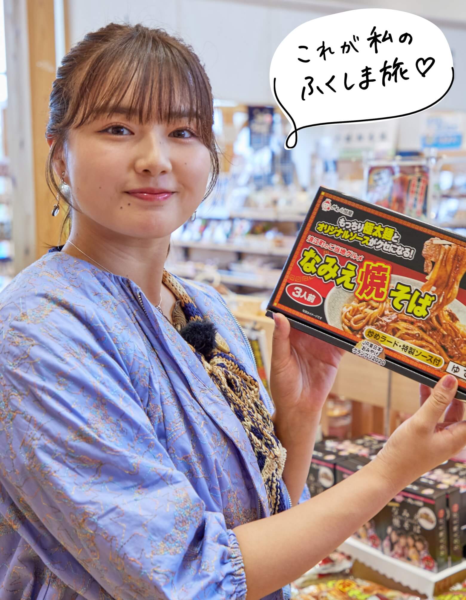 メインビジュアル