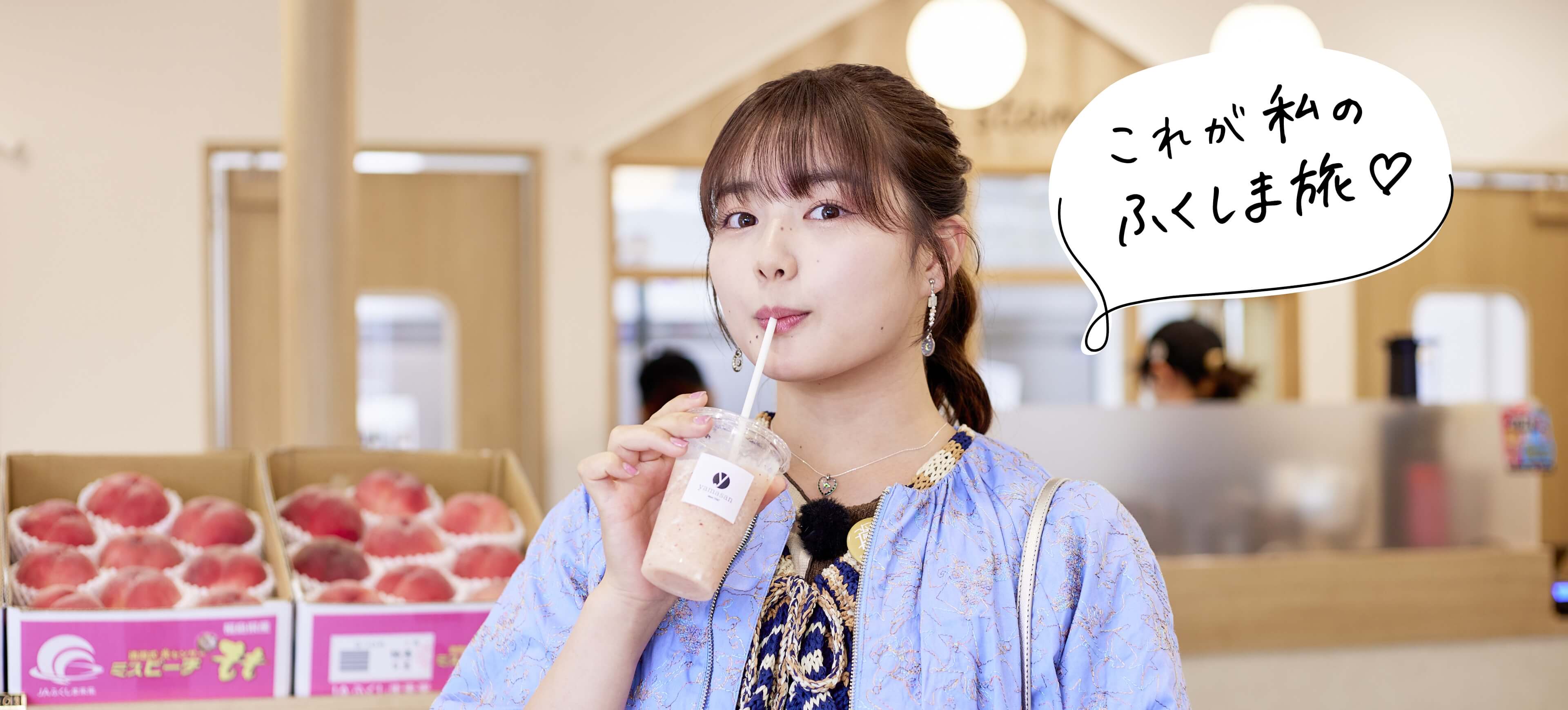 メインビジュアル