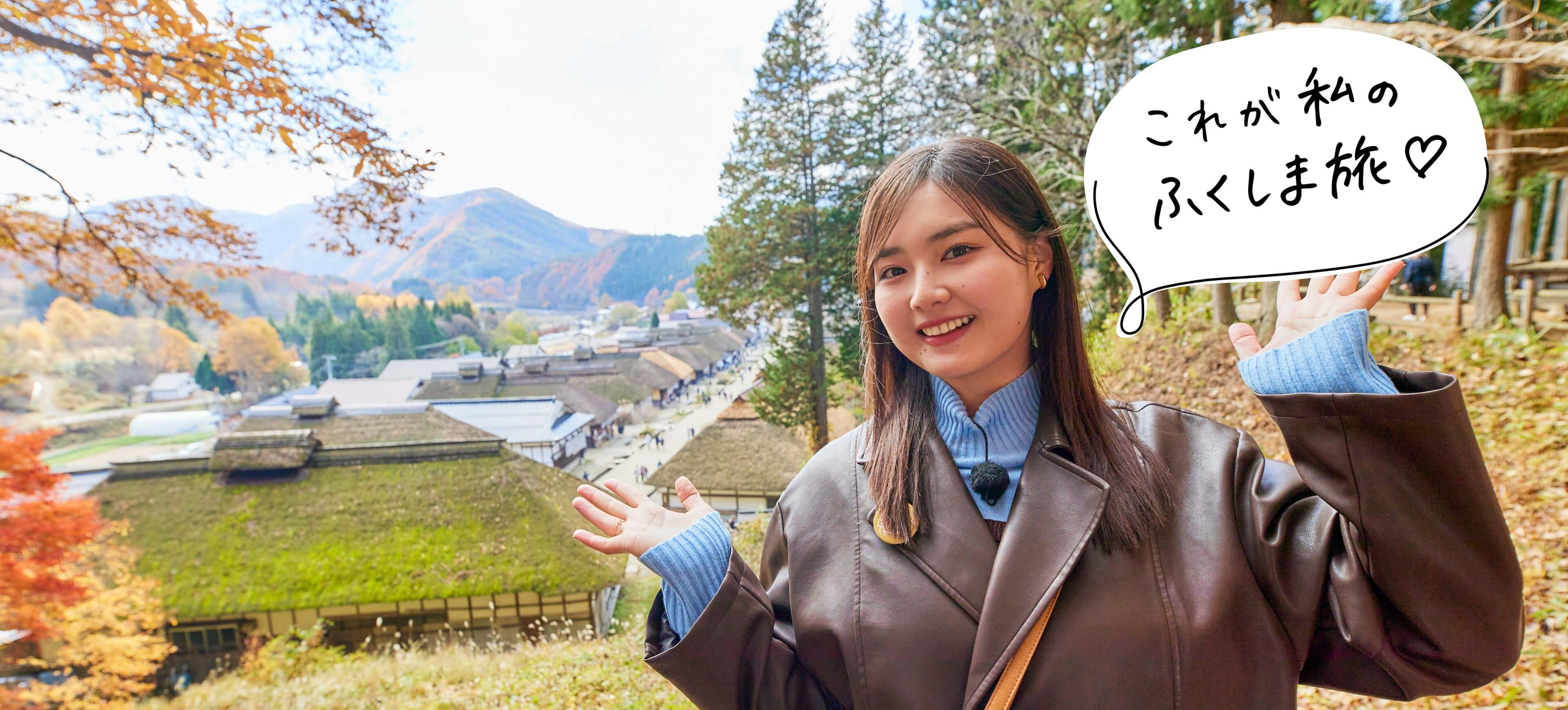 メインビジュアル