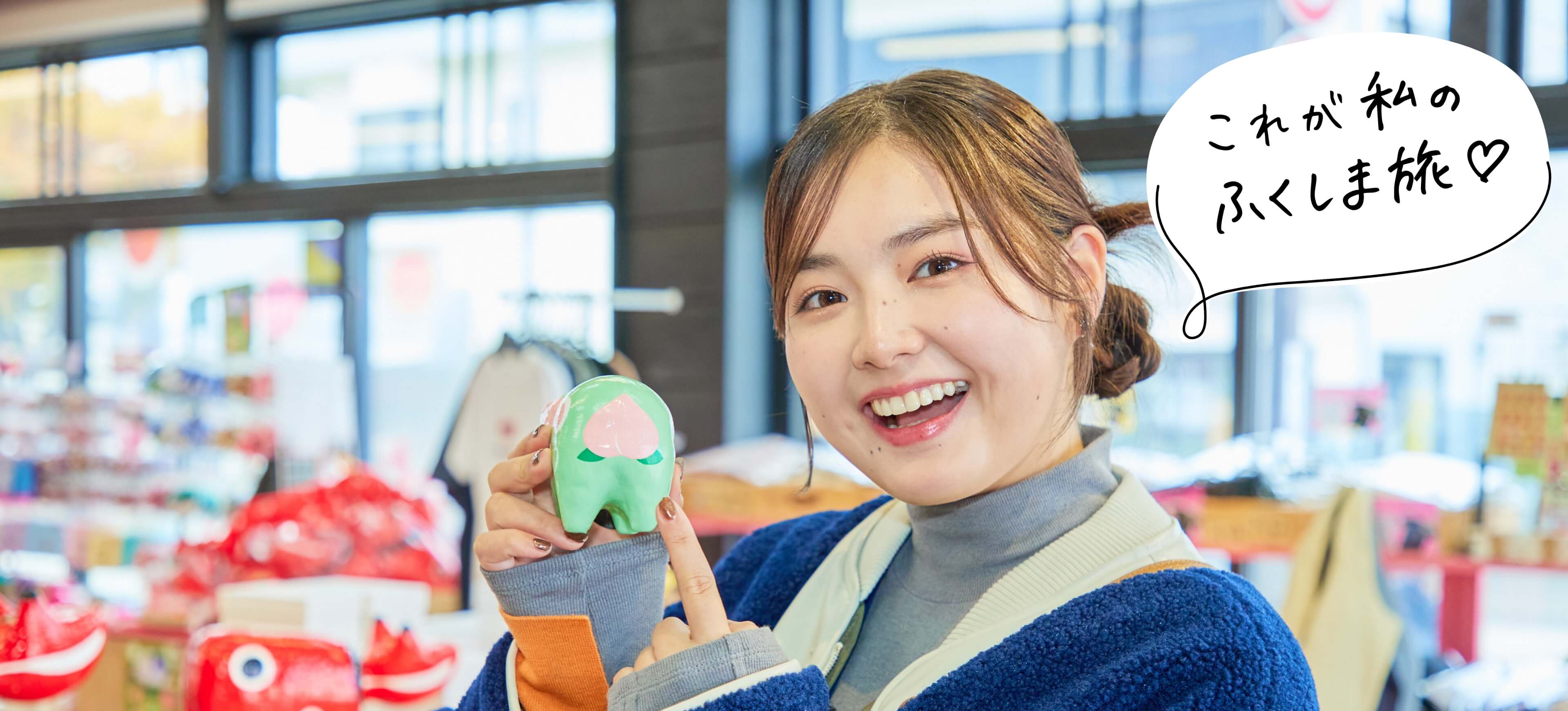 メインビジュアル