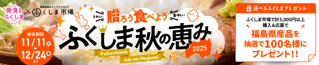 ECキャンペーン