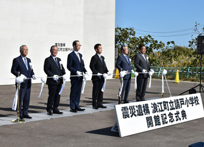 浪江町立請戸小学校開館記念式典の様子