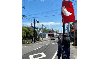 地域イベントのお手伝い