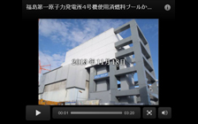 4号機使用済燃料プールからの燃料取り出しから共用プールへの移送(2013年12月2日掲載)