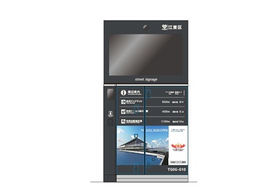 臨海副都心地域に設置されるデジタルサイネージ搭載の配電地上機器（イメージ）