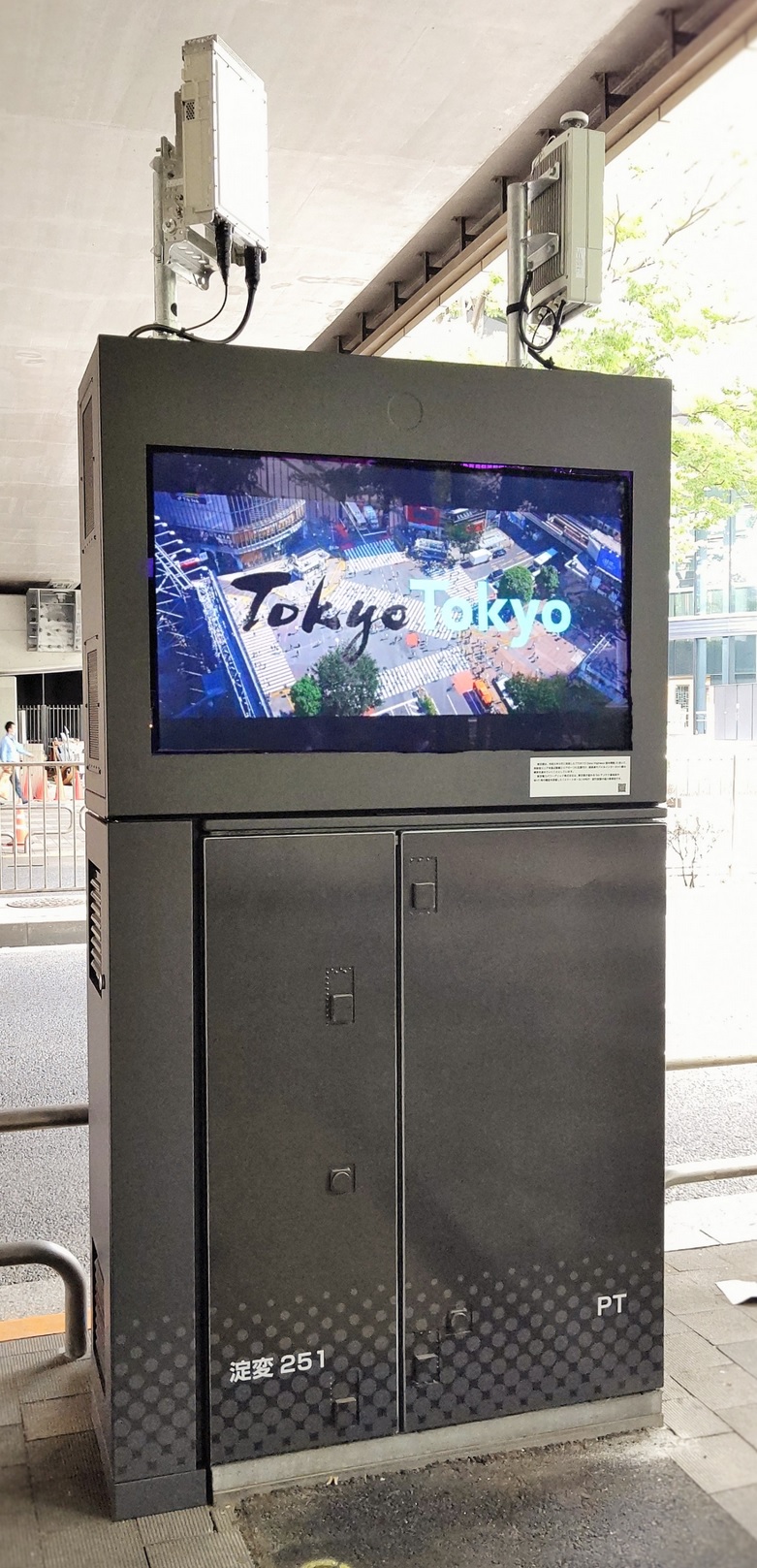 配電地上機器型サイネージ付き 5Gスマートポール（設置完了)
