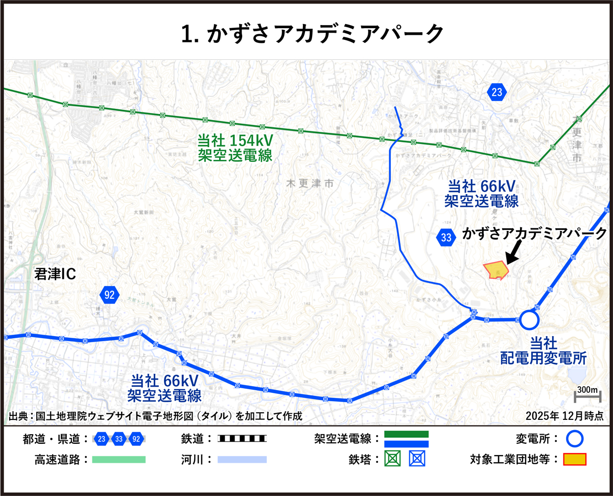 かずさアカデミアパーク