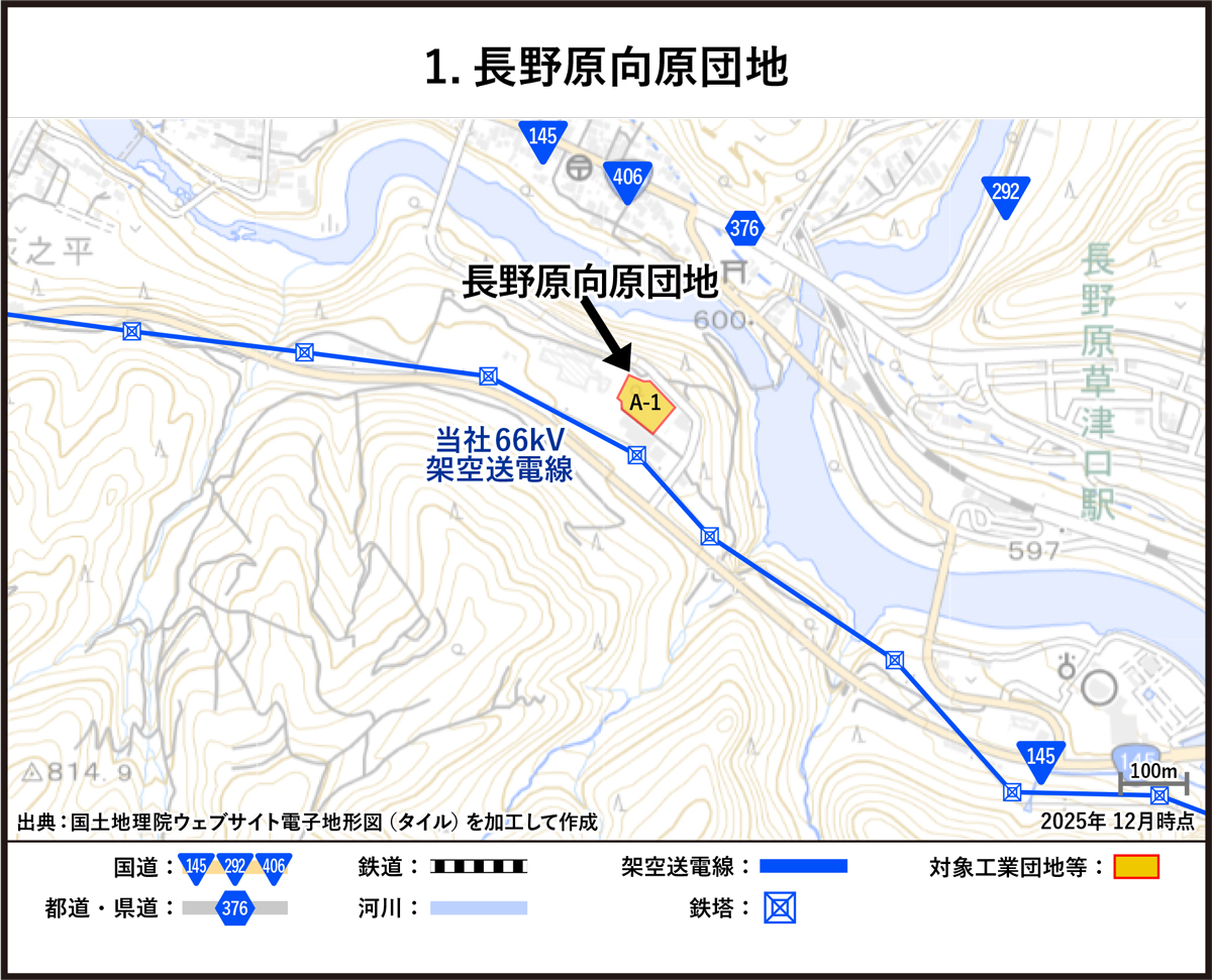 長野原向原団地