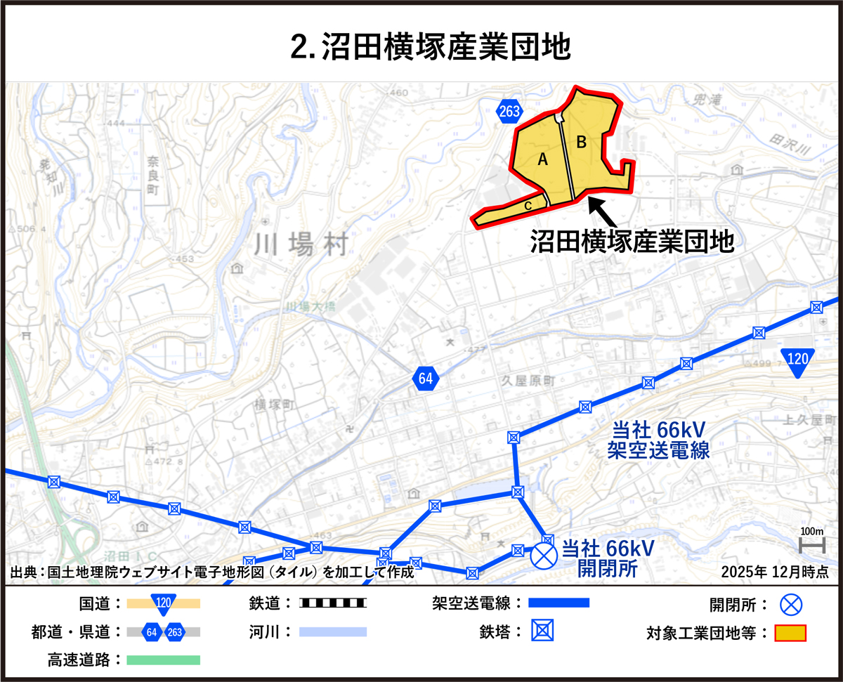 沼田横塚産業団地