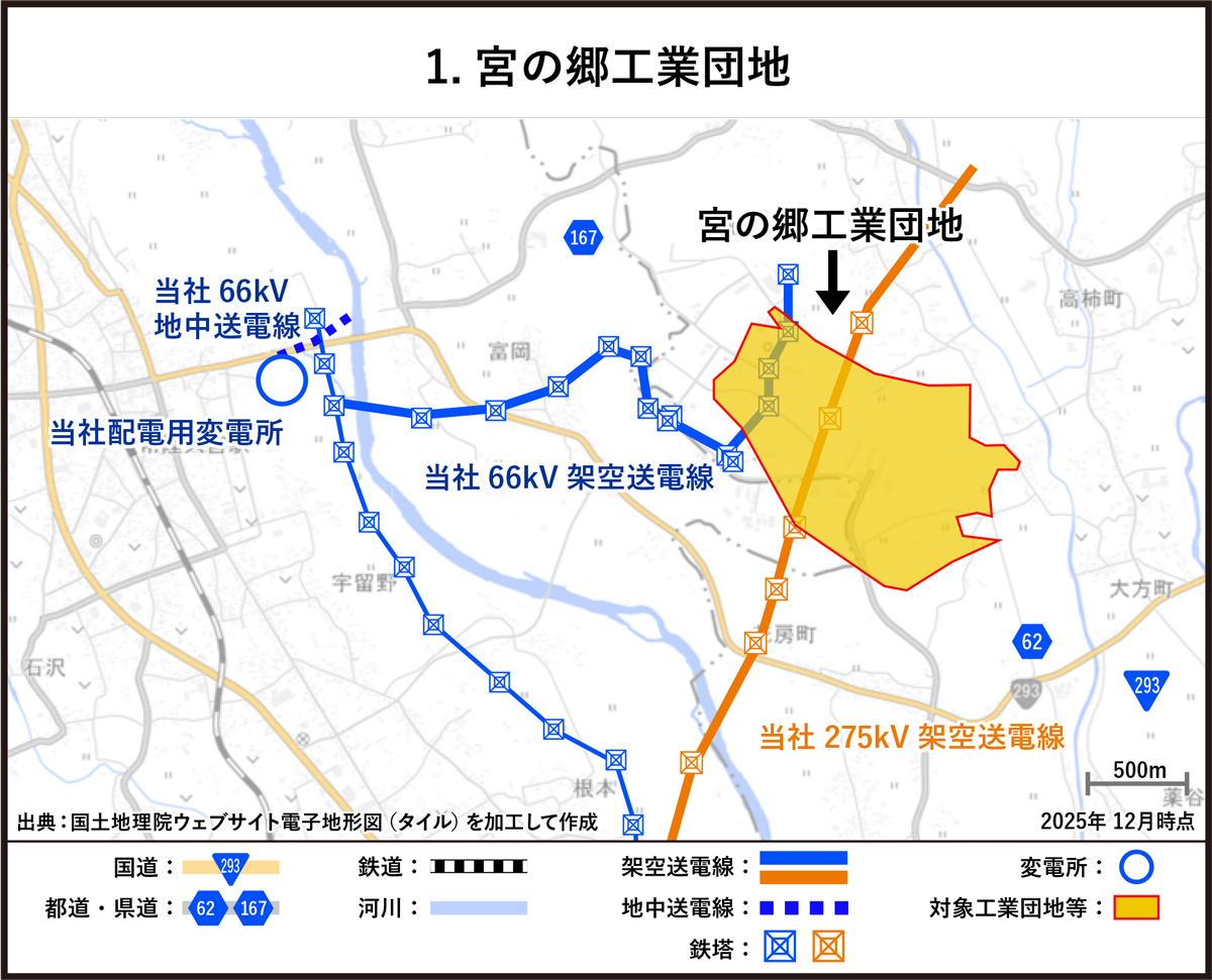 宮の郷工業団地