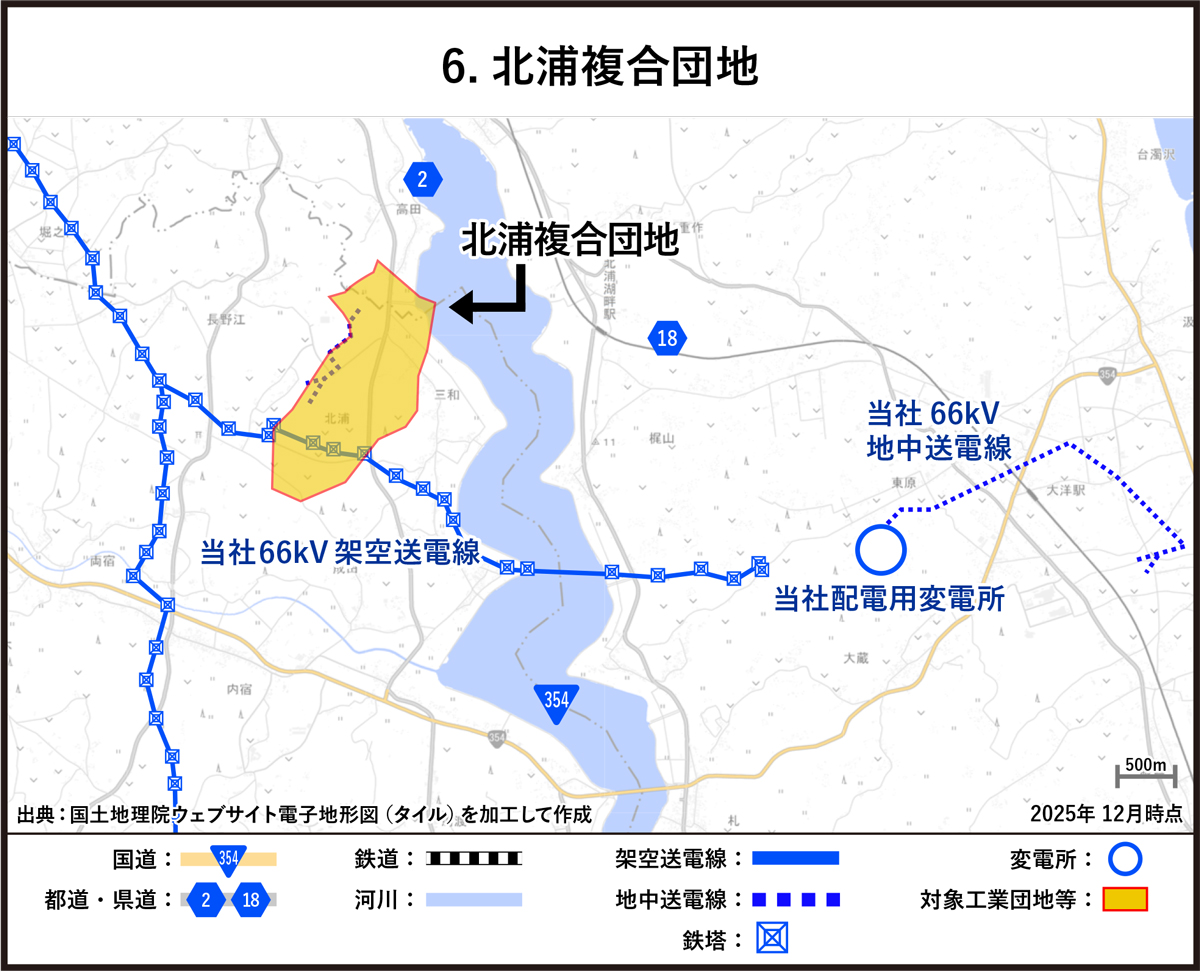 北浦複合団地