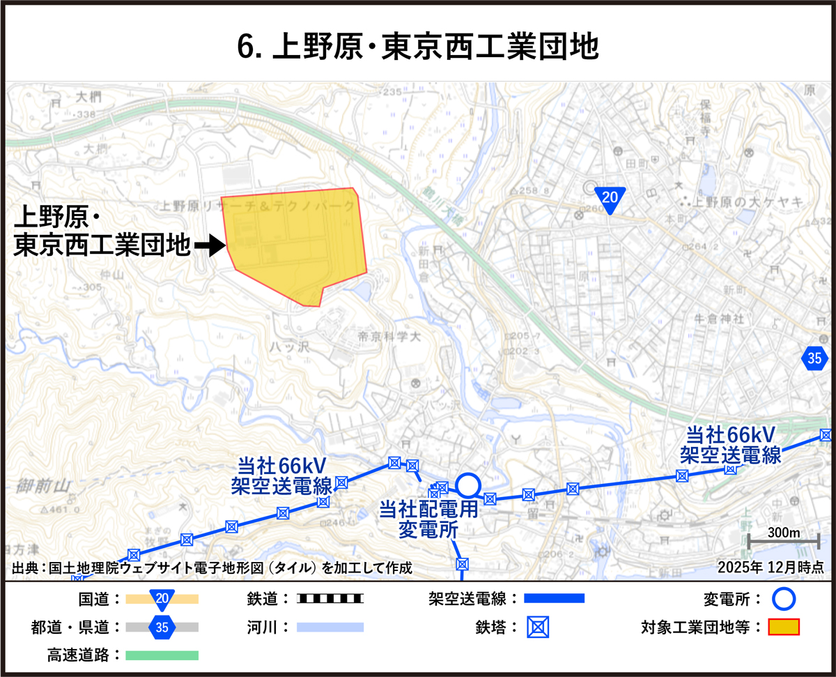 上野原・東京西工業団地